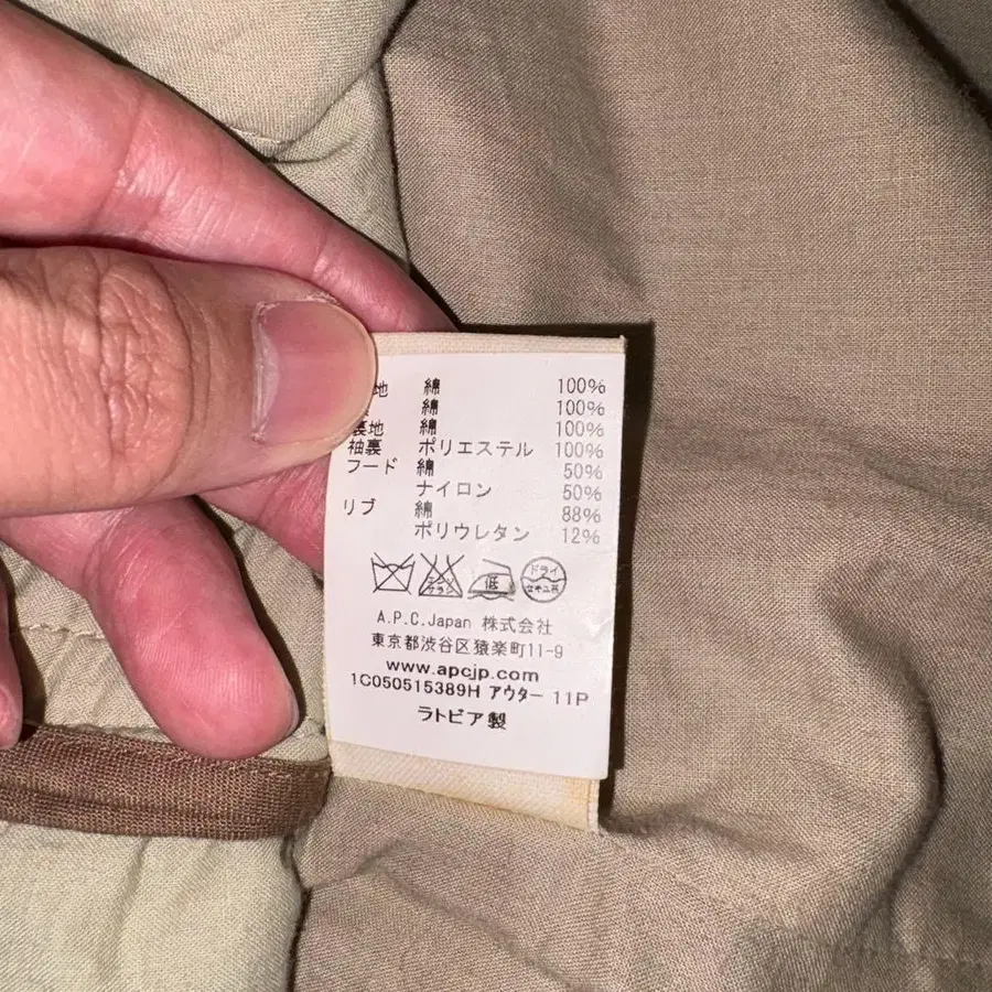 9번째 상품 이미지