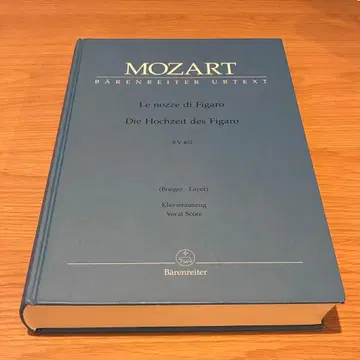 모차르트 피가로의 결혼 악보