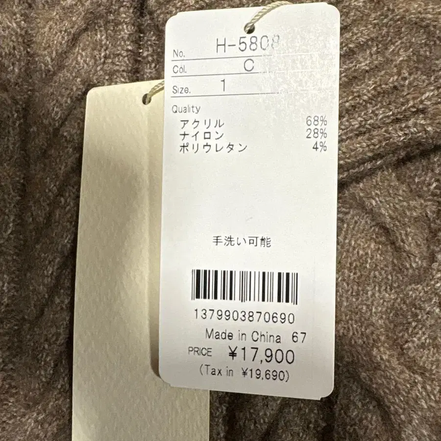 5번째 상품 이미지