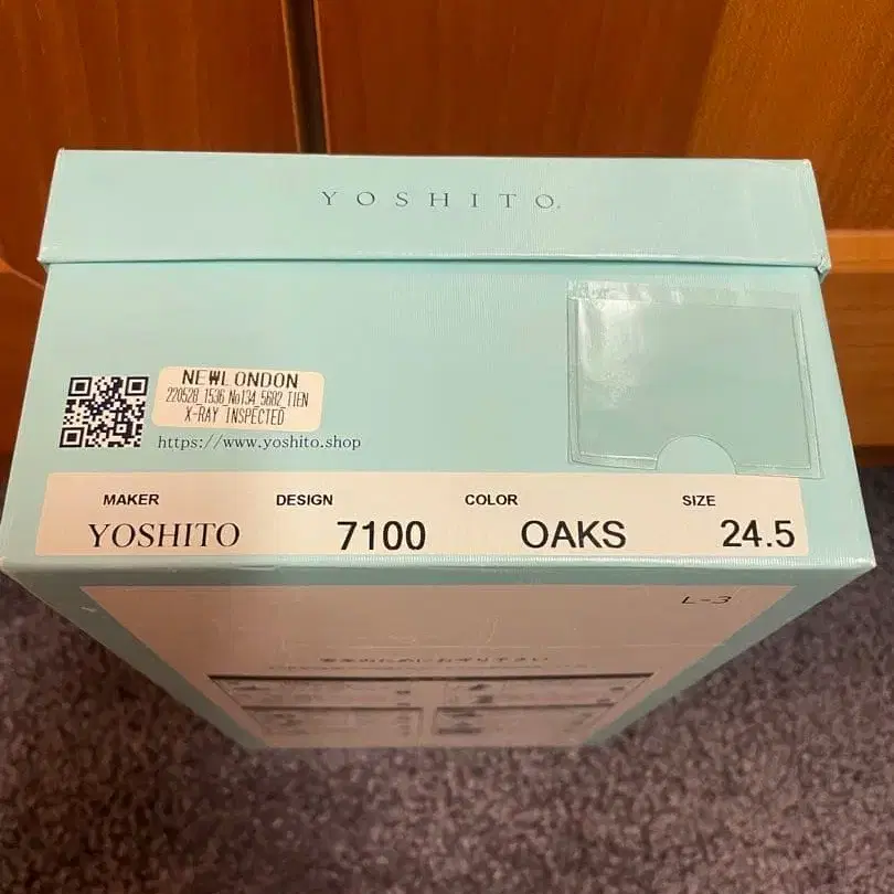 7번째 상품 이미지