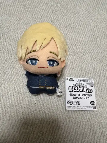 [ 물마 네이토 ] 나의 히어로 아카데미아 히로아카 SD 인형 vol.5