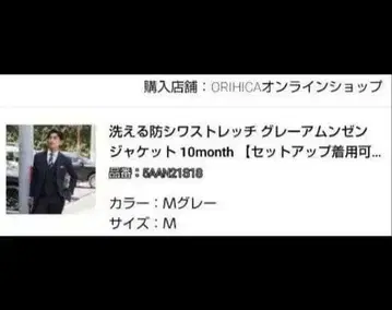 ORIHICA 셋업 수트 상하의 M 사이즈 그레이