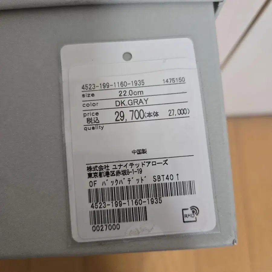 7번째 상품 이미지