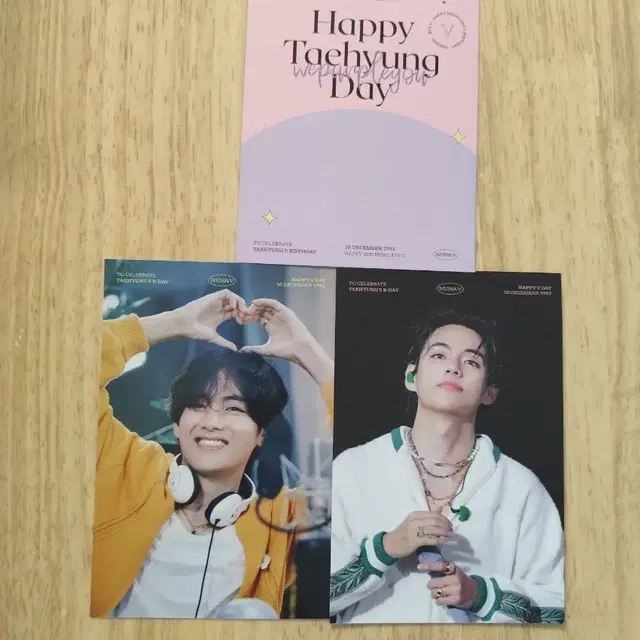 방탄소년단 뷔 생일 기념 엽서 세트