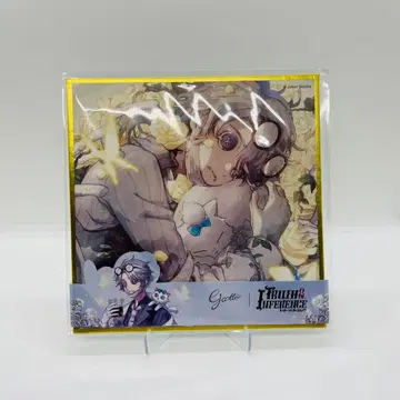 납관사 오프라인 팩 색지 미사용