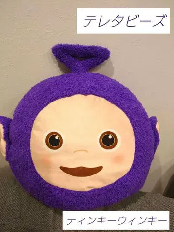 BIG 텔레토비즈 팅키윙키 페이스 봉제 인형 쿠션 미사용 새상품