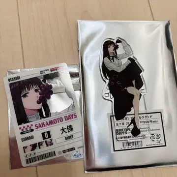 SAKAMOTO DAYS 파보테리아 대불