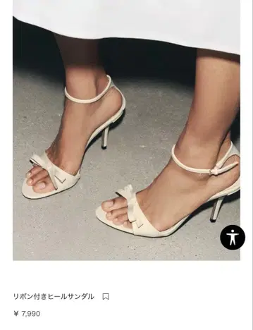 리본 포함 힐 샌들 아이보리 화이트