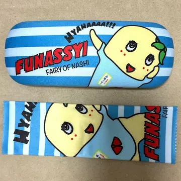 후낫시 안경 케이스 & 크로스