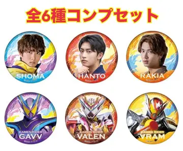 가면라이더 가브 길티 파르페 캐릭터 배지 컬렉션 전 6종 컴프