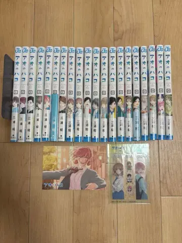 푸른상자 1권부터 20권 세트 엽서 포함