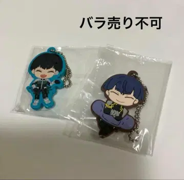 괴수 8호 호시나 소우시로 반쵸코 키링, 러버 키링