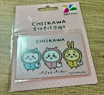 치이카와 (먼작귀) 유유카드 대만 한정판 미개봉 파자마 파티