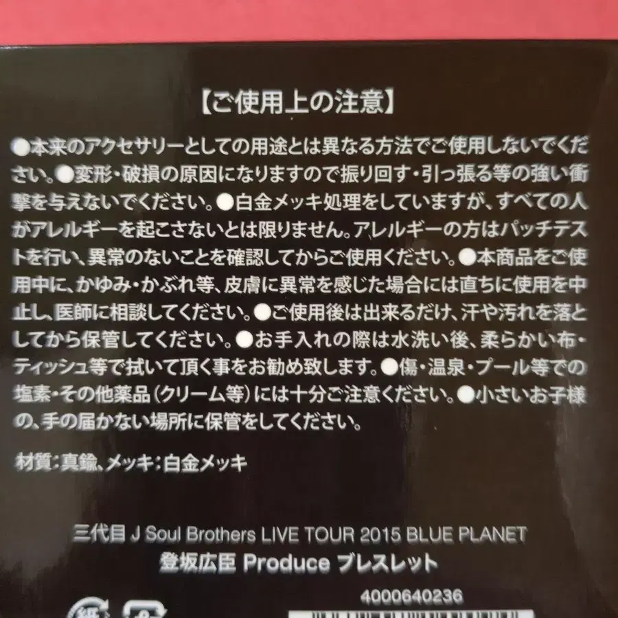 4번째 상품 이미지