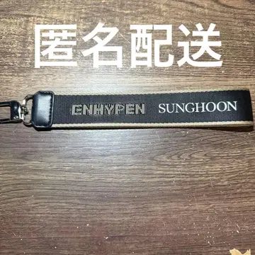 ENHYPEN 성훈 멀티 스트랩