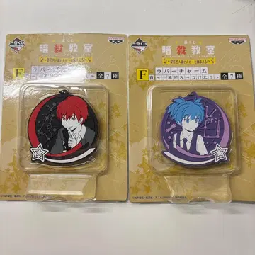 아카바네 카르마, 시오타 나기사 러버 참