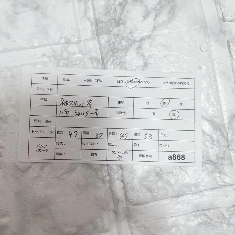 9번째 상품 이미지