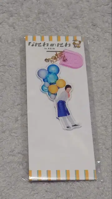 나니와단시 미치에다 슌스케 [ 나니와노니와 ] 아크릴 키링