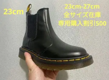 [ 새상품 ] Dr.Martens 첼시 부츠 사이드 고어 블랙 23CM