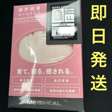 메디힐 워크맨 LL 핑크 트레이닝복 새상품