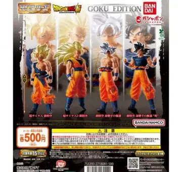 HG 드래곤볼 GOKU EDITION 가챠 전 4종 세트