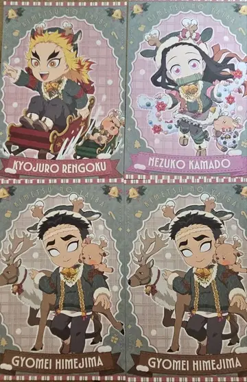 ufotable 크리스마스 엽서 렌고쿠 쿄쥬로 세트