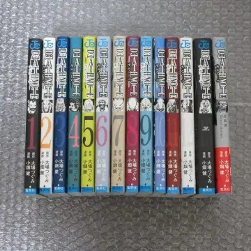 DEATHNOTE 데스노트 전 12권 + 13권 + 단편집 세트