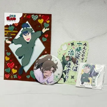 닌타마 6학년 이자쿠 루자부로 센조 모음 4점 세트