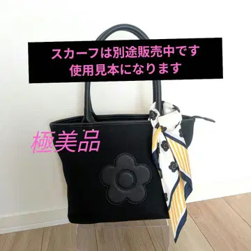 레어*컨디션 최상 MARYQANT 마리콴트 데이지 토트백 블랙