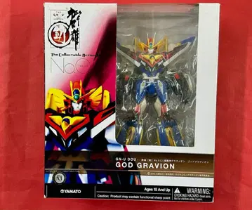 577 미개봉 야마토 군웅동 갓그라비온