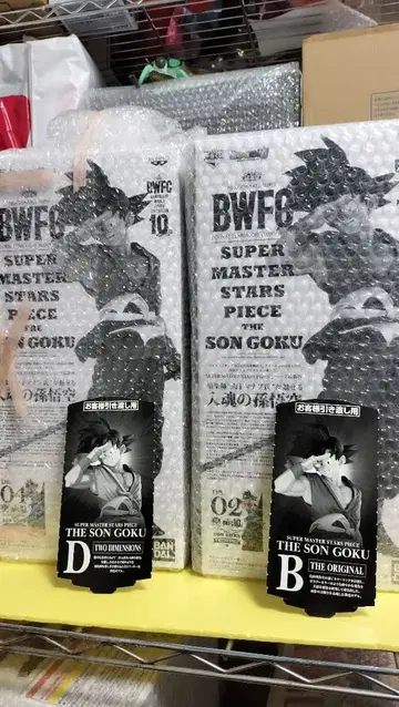 BWFC SMSP 손오공 바이바이 손오공 B상 D상 세트