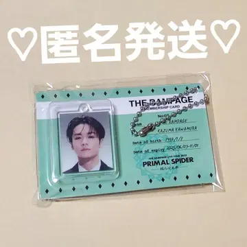 THE RAMPAGE 블리스터 참 카와무라 카즈마 2