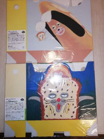 브로콜리 복권 빵도둑 F상