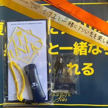 준호 응원봉과 아크릴 키링 세트