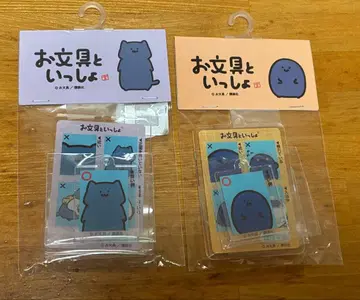 오분구토이잇쇼 돈키 아피타 아크릴 키링 2개 세트