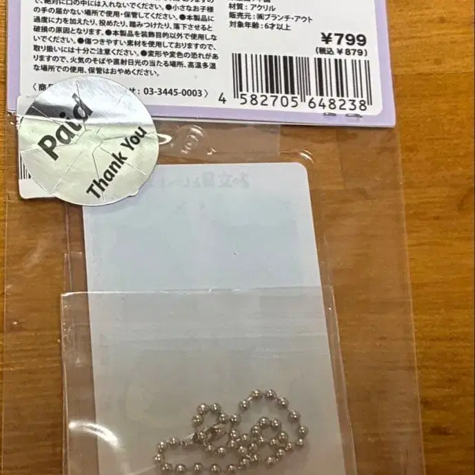 6번째 상품 이미지