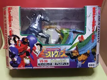 초레어 개봉품! 트랜스포머 비스트 워즈 본편의 대결