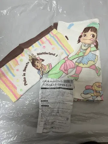 후지야 페코짱 타월 2장 세트