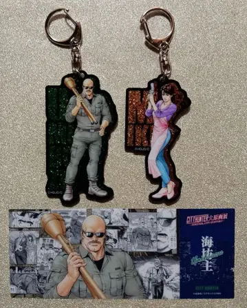 [ 미사용 새상품 ] 시티헌터 대원화전 우보즈 & 미키