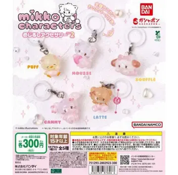 mikko 캐릭터 메지루시 액세서리 컴플리트