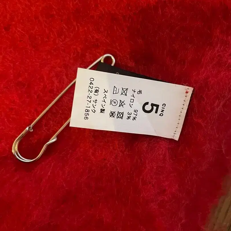 5번째 상품 이미지