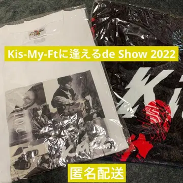 Kis-My-Ftde Show 2022 티셔츠 타월 미개봉 새상품
