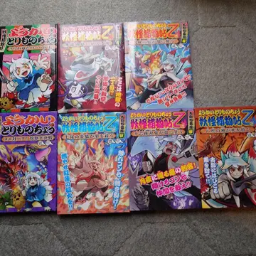 요괴 포물첩 7권 세트 묶음 판매