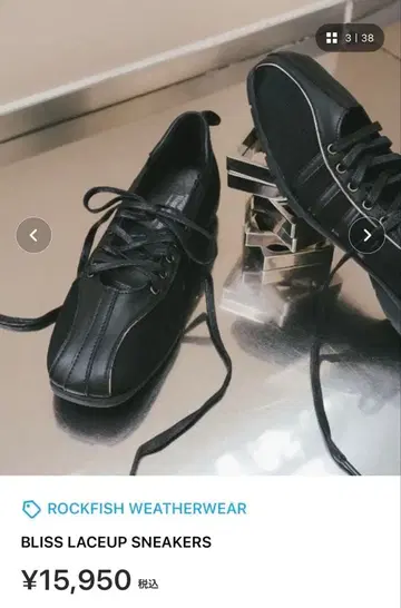 BLISS LACEUP SNEAKERS 24.0