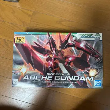 HG 아케인, 리본즈, 슬로우네 3기 묶음 판매