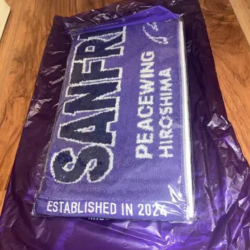 산프레체 타월 미사용 새상품