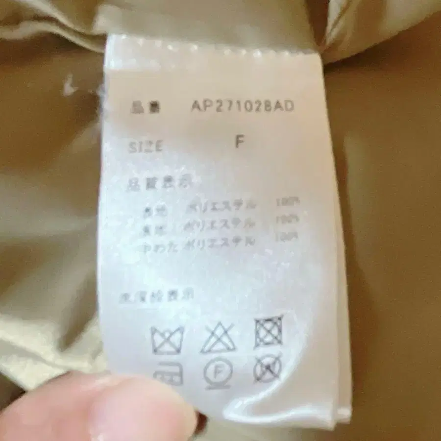 4번째 상품 이미지