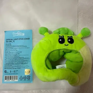 BOYNEXTDOOR 이한 서머니 312 응원봉 커버