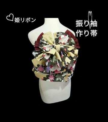 후리소데 만들기 오비