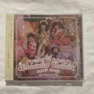 큐루링 해봐요 Dreamin' Closet